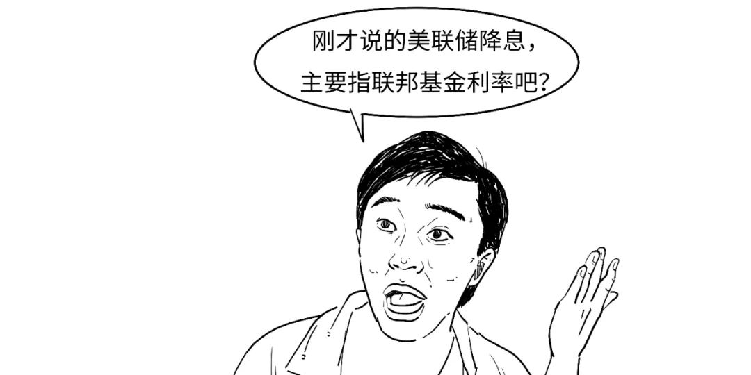 4480午夜理论免费无码 鹰派降息？3分钟搞懂美联储咋降的息！  第9张