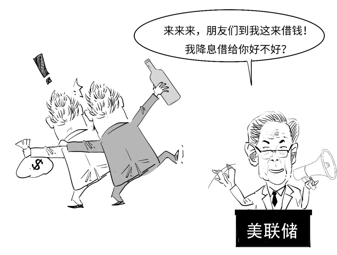 4480午夜理论免费无码 鹰派降息？3分钟搞懂美联储咋降的息！  第16张
