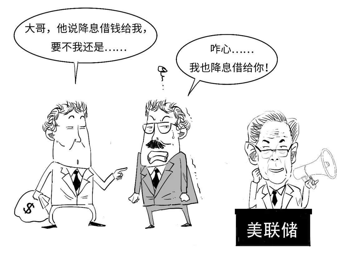 4480午夜理论免费无码 鹰派降息？3分钟搞懂美联储咋降的息！  第17张