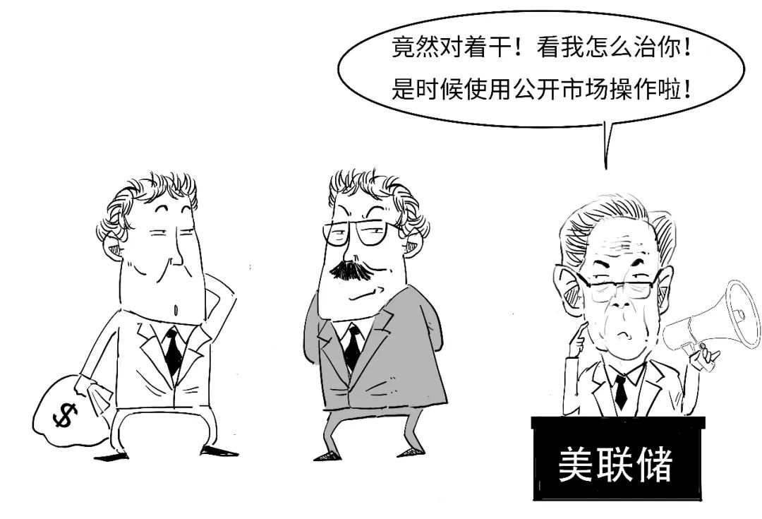 4480午夜理论免费无码 鹰派降息？3分钟搞懂美联储咋降的息！  第20张
