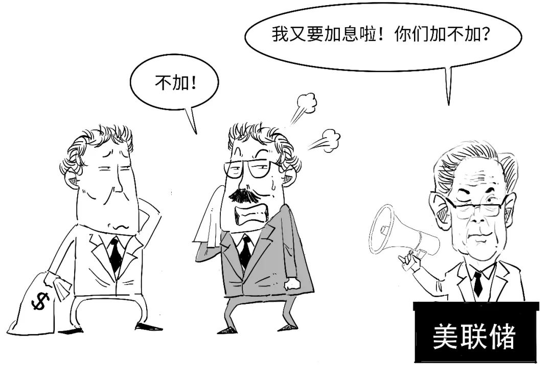 4480午夜理论免费无码 鹰派降息？3分钟搞懂美联储咋降的息！  第23张