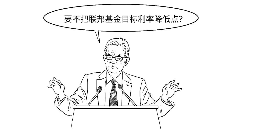 4480午夜理论免费无码 鹰派降息？3分钟搞懂美联储咋降的息！  第27张