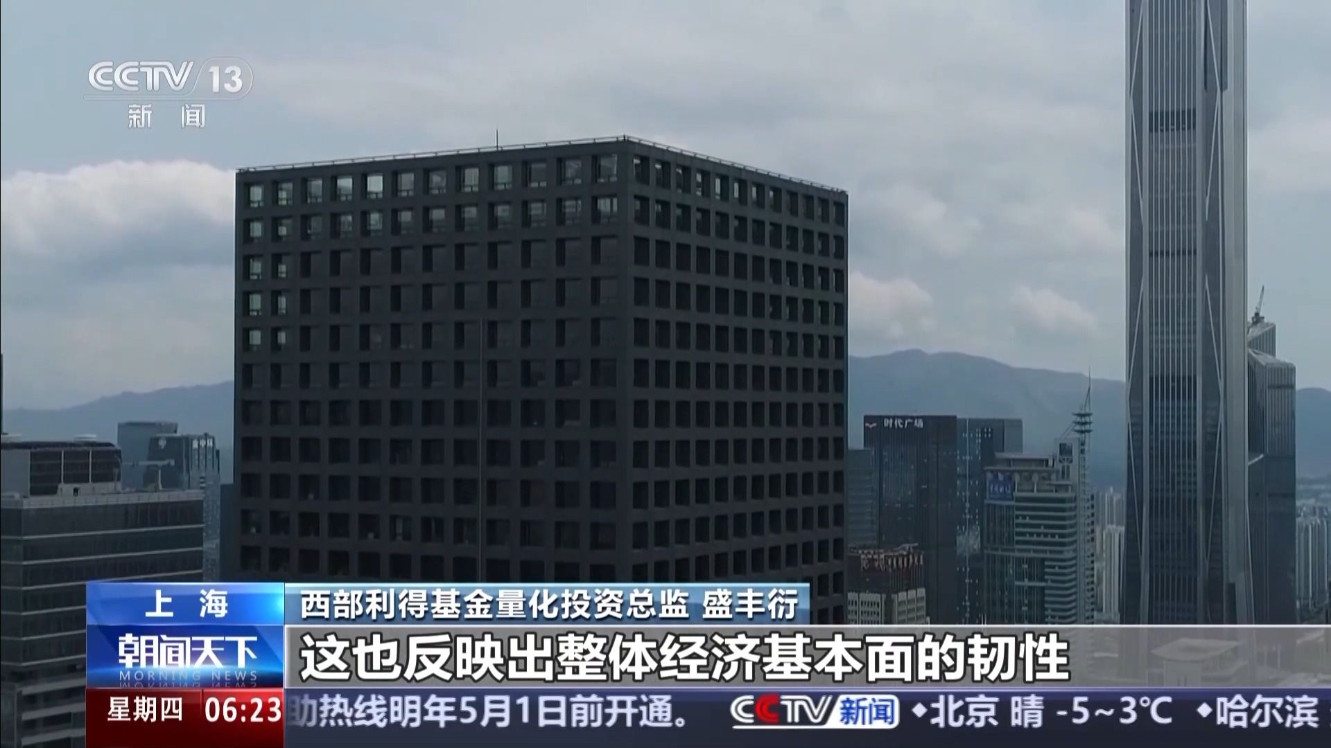 4480午夜理论免费无码 A股上市公司分红总额创历史新高 投资者将有何收获？  第3张