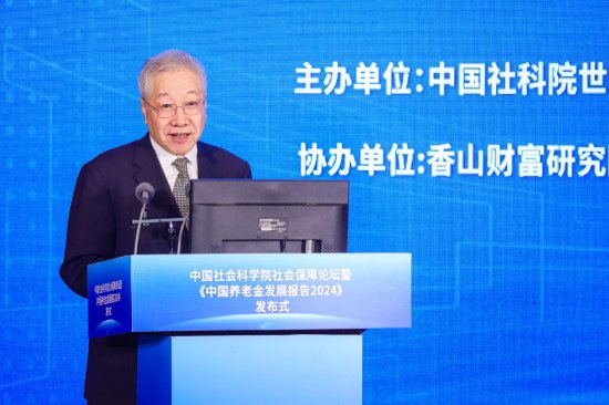 郑秉文：企业年金的改革应该有急迫感，应该成为构建具有中国特色的多层次养老保障体系的一个重要环节  第1张