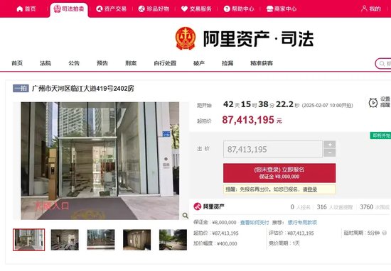 4500网约外围模特女神 韩后创始人王国安广州豪宅再被拍卖，自称巅峰最少有300多套房  第1张