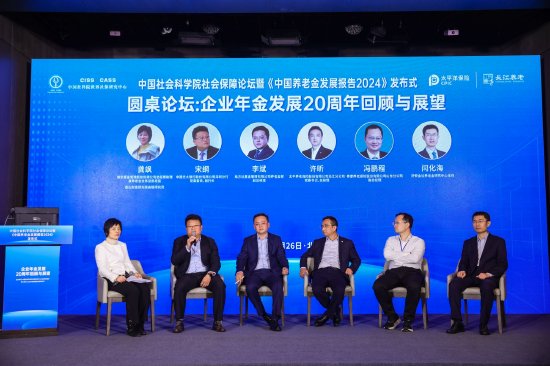 许昕：养老金做被动投资，下一步还是要和个人投资选择权结合起来，才有可能推动下去  第1张