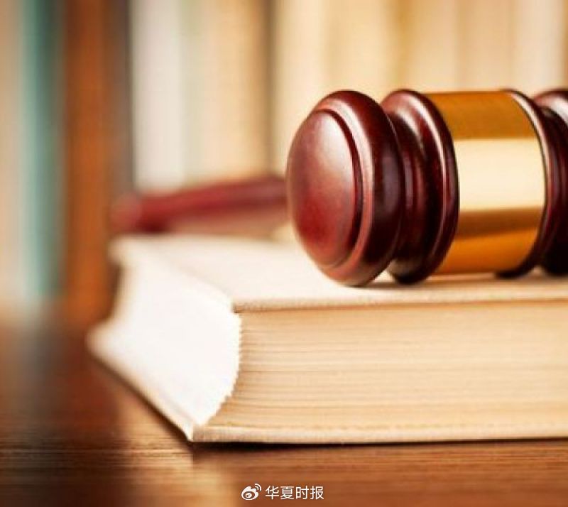4480yy在线A片无码 超6亿元“天价”索赔！宿迁光电、太极实业“闹”上仲裁  第1张