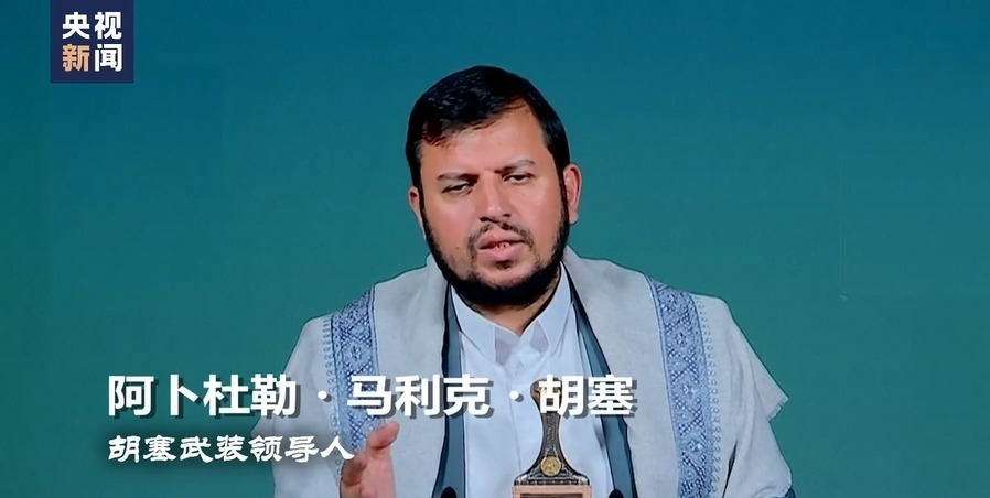 4480yy在线A片无码 以军证实空袭也门境内目标 胡塞武装称以色列的威慑失败  第2张