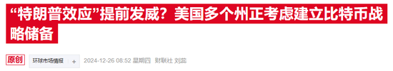 4480午夜理论免费无码 美电池技术企业跨界投资比特币，公司股价早盘飙升近半  第3张
