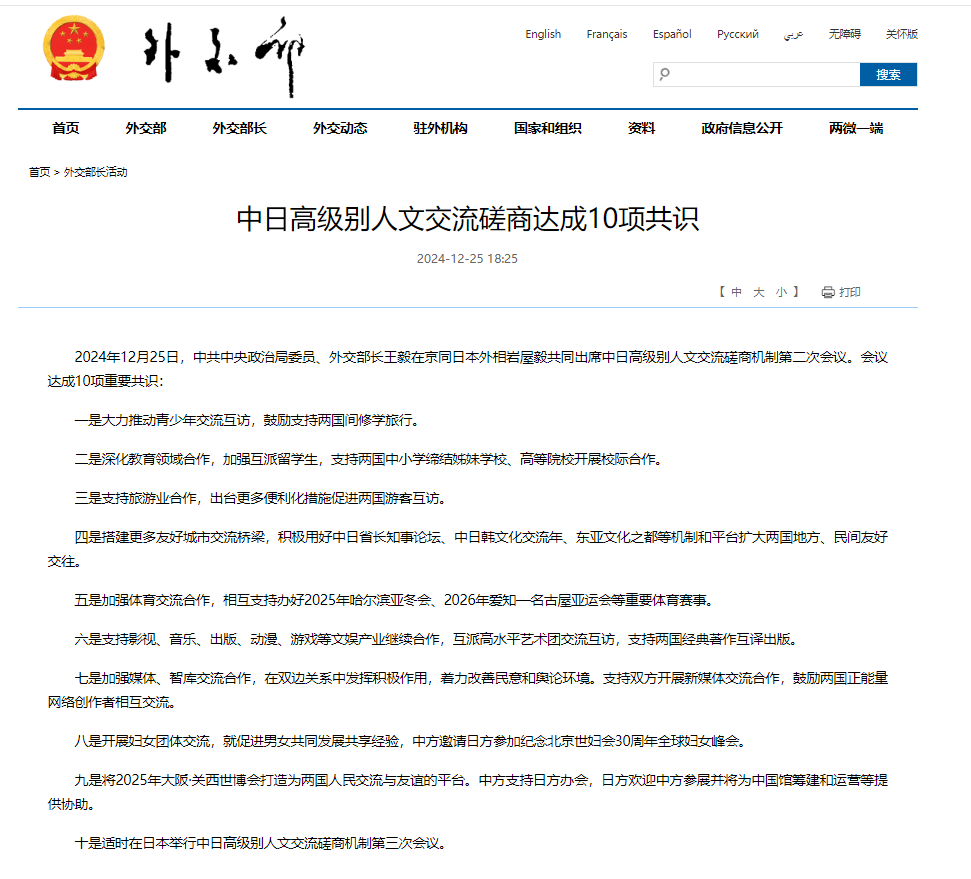 4480yy在线A片无码 这些日妆“倒”在了复苏前夜  第2张