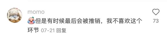 4480午夜理论免费无码 9.9元体验课火了！是馅饼还是陷阱？江苏消保委提醒  第9张