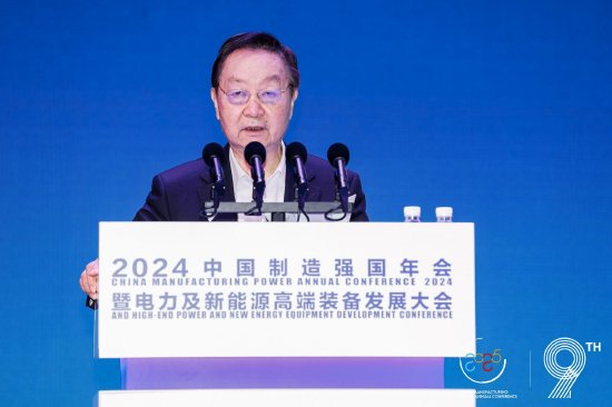 李毅中建议大力节电节能：目前数据中心和5G基站耗电量相当于两个三峡的年发电量  第1张