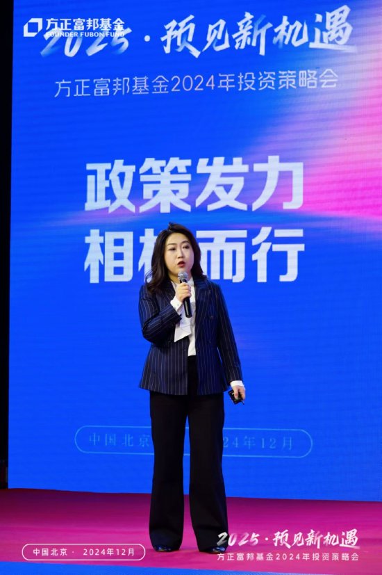 4480午夜理论免费无码 方正富邦基金吕拙愚：看多债市 信用利差仍有压缩空间  第1张