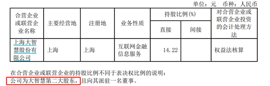金融圈突发！两只百亿A股，宣布合并！明日停牌，影响23万户股东  第3张