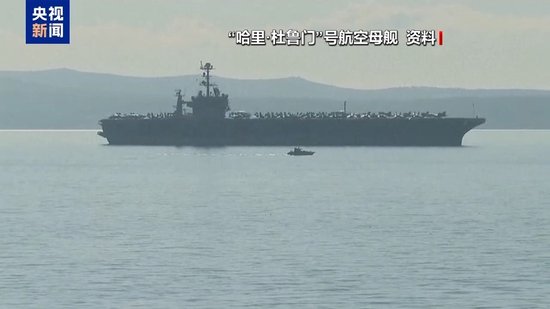 4480yy在线A片无码 胡塞武装发出威胁 美国誓言持续打击 地区报复循环恐将升级？  第1张