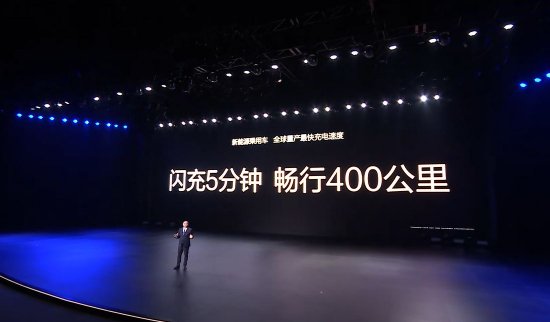 4480yy在线A片无码 比亚迪再放大招：闪充5分钟续航400公里，油车将加速被替代？  第1张