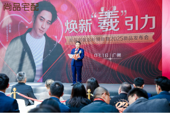 吴卓羲助阵！尚品宅配发布门墙柜定制木门新品，打造全新家居服务体验  第2张