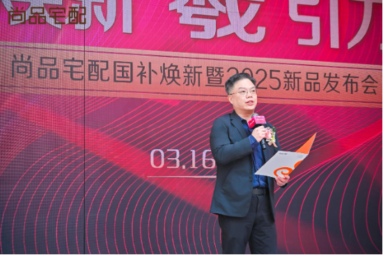吴卓羲助阵！尚品宅配发布门墙柜定制木门新品，打造全新家居服务体验  第3张