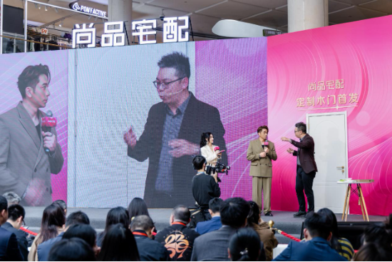 吴卓羲助阵！尚品宅配发布门墙柜定制木门新品，打造全新家居服务体验  第5张