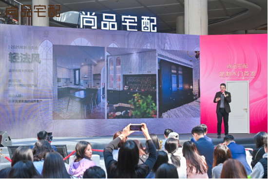 吴卓羲助阵！尚品宅配发布门墙柜定制木门新品，打造全新家居服务体验  第9张