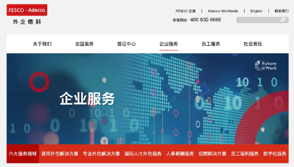 对话华为被开除员工：不存在招聘OD牟利，违规原因是团队长期缺人  第3张