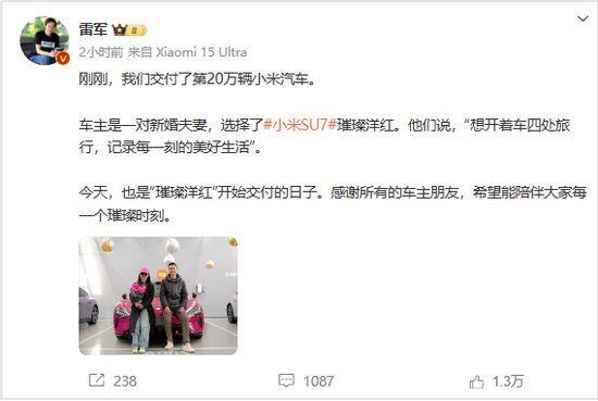 4500网约外围模特女神 雷军史上最强年报！小米汽车营收328亿，今年冲刺35万辆  第3张