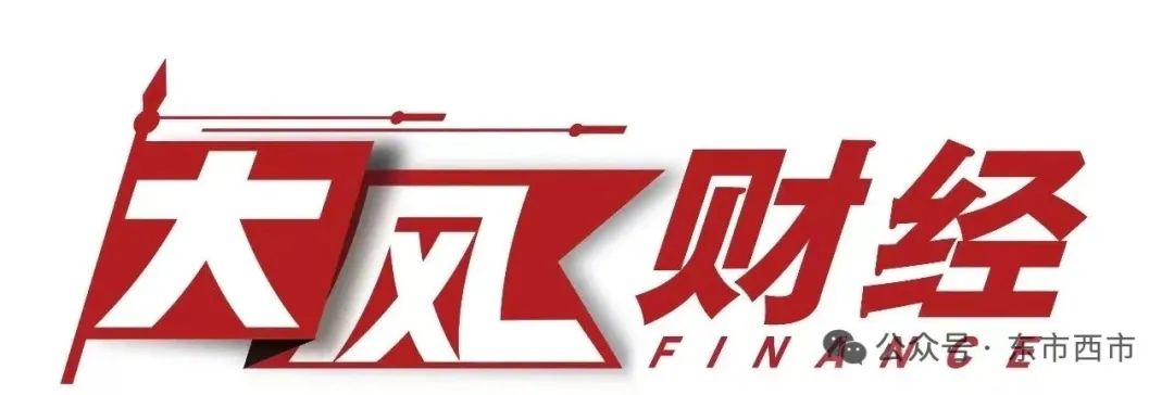 4500网约外围模特女神 去年A股分红创历史新高，哪些行业最“大气”  第1张