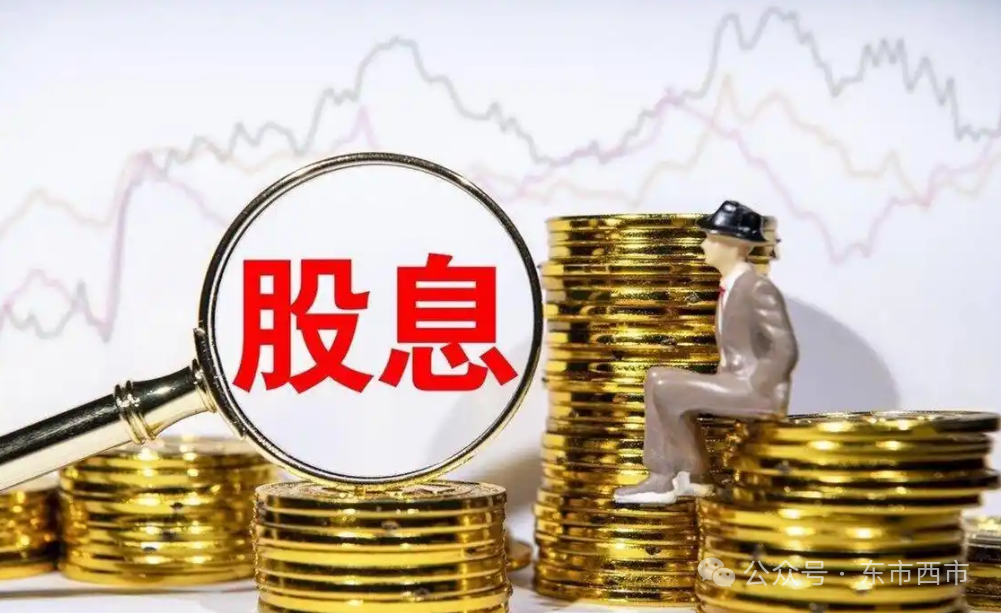 4500网约外围模特女神 去年A股分红创历史新高，哪些行业最“大气”  第4张