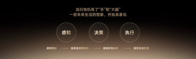 4500网约外围模特女神 追觅科技发布多款扫地机器人新品，多项行业首创技术引关注  第4张