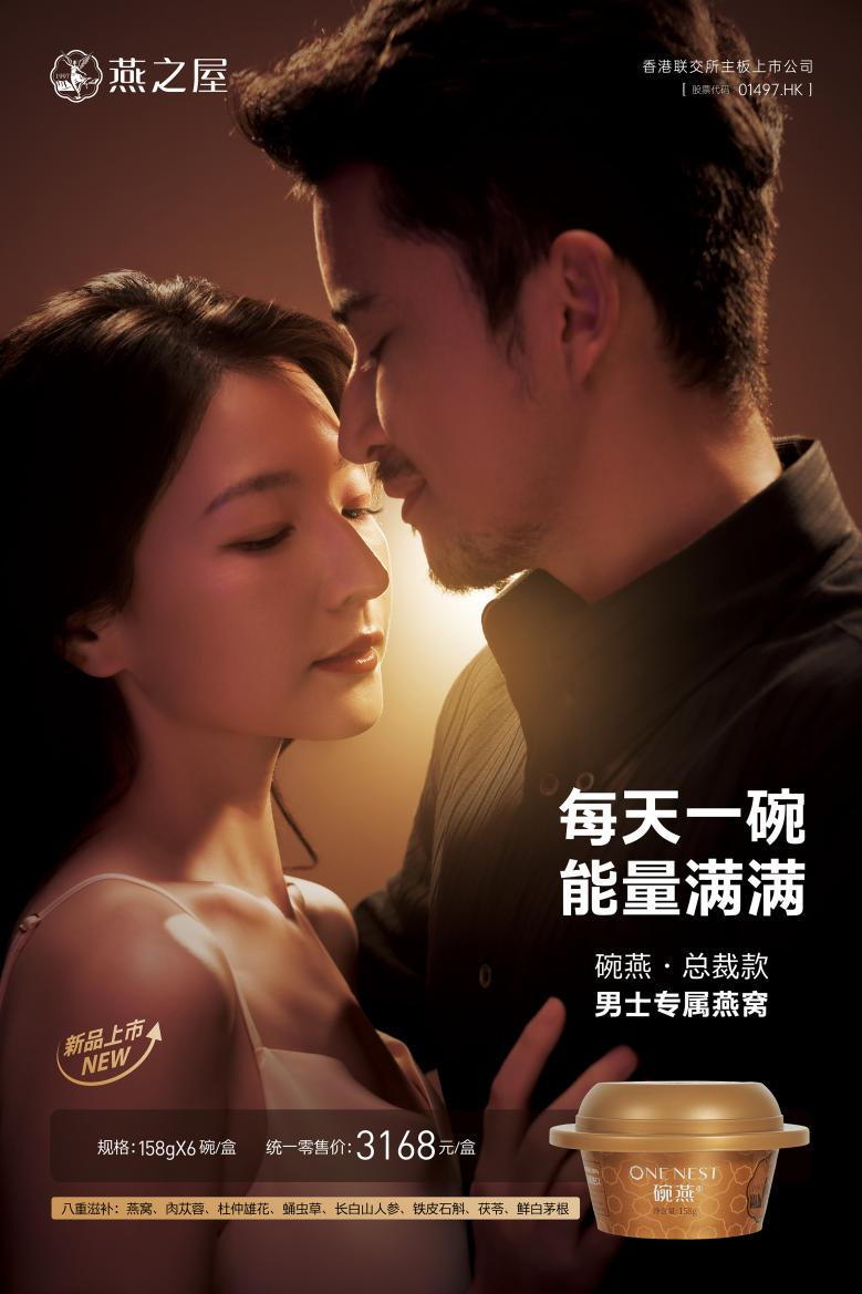 4500网约外围模特女神 谁会买王石的燕窝？  第2张