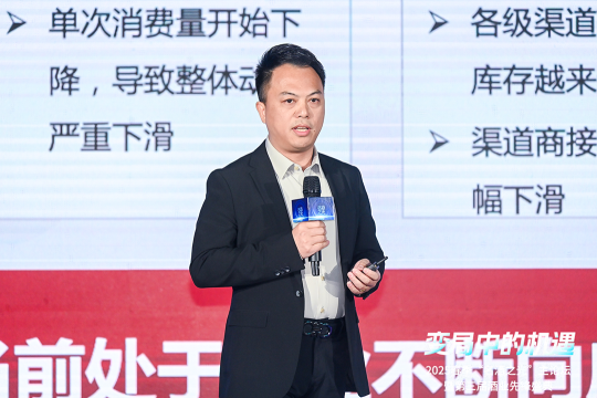 4500网约外围模特女神 罗保仁：石花销售额创新高，逆行业周期取得卓越成长  第1张