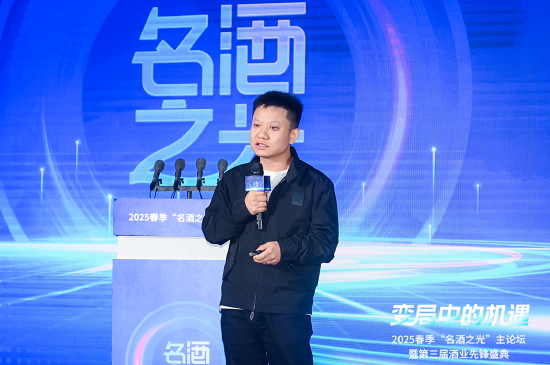 4480yy在线A片无码 张旭辉：远明酱酒剧透线上白酒爆品密码  第1张