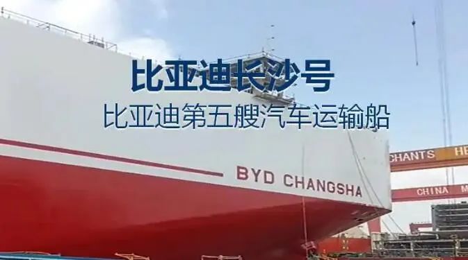 4480yy在线A片无码 “比亚迪”新船要来了！  第1张