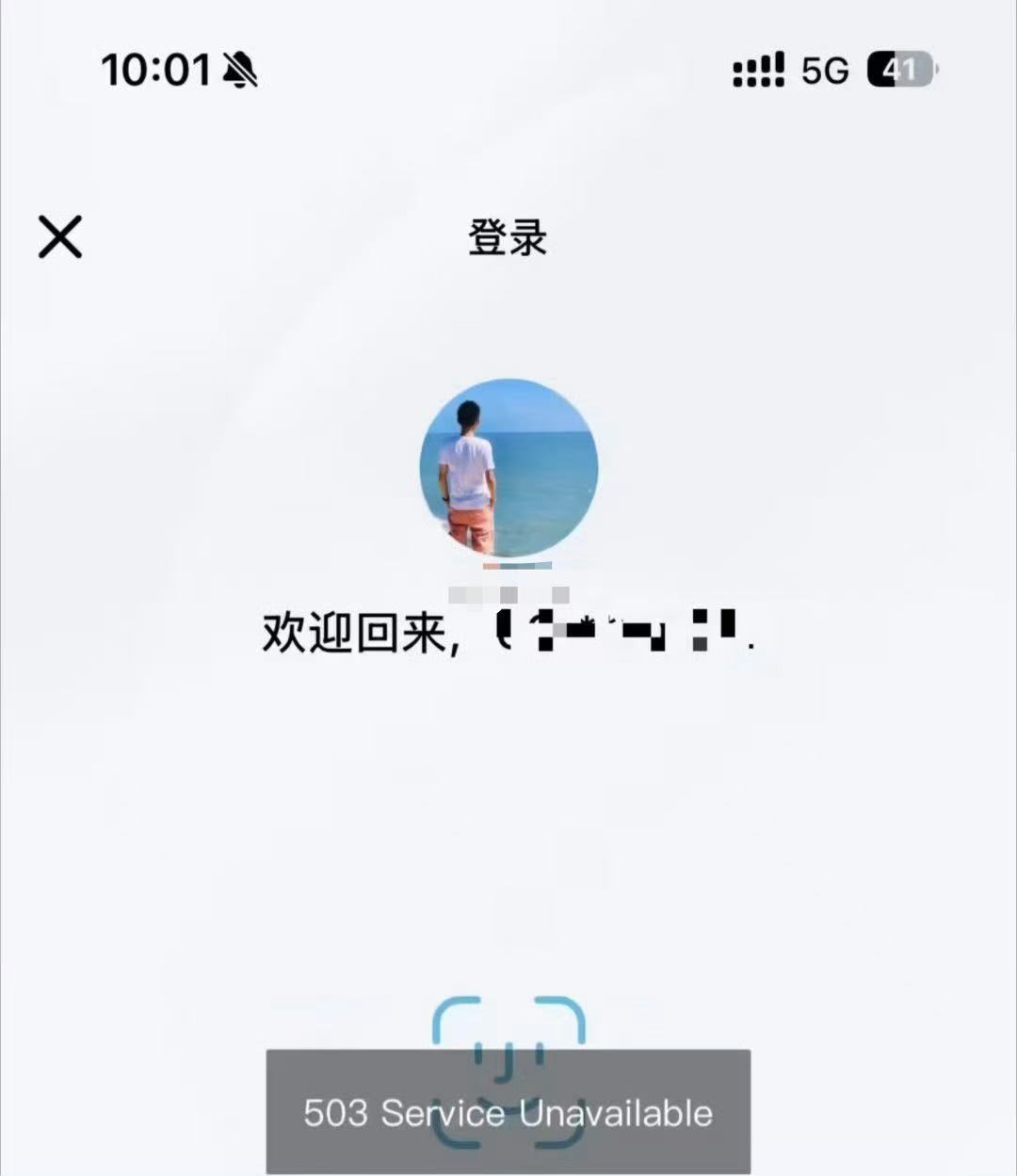 4480午夜理论免费无码 App崩了，没带钥匙车主“罚站”？长城汽车最新回应  第2张