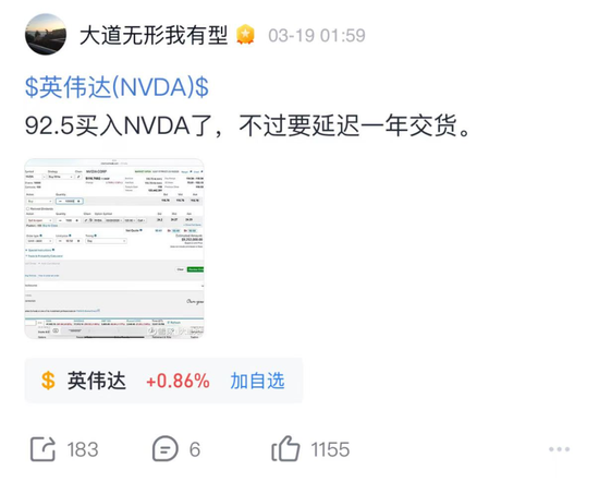 4500网约外围模特女神 “空仓”的段永平动手了！  第1张
