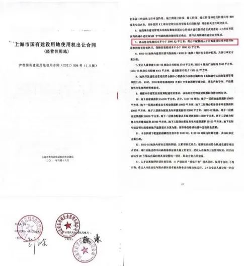 4480yy在线A片无码 事涉“京东”？上海某千万元豪宅被指“货不对板”  第7张