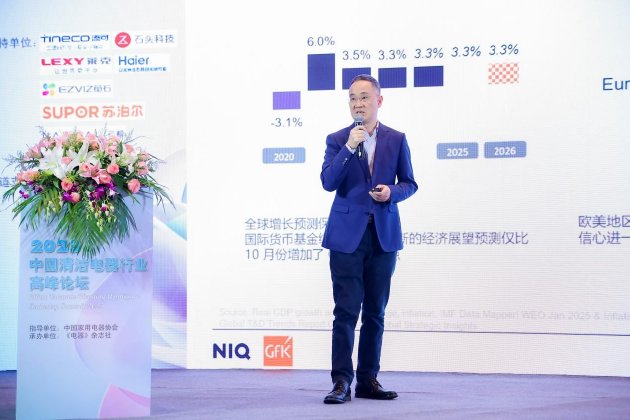 4500网约外围模特女神 为发展注入新势能，2025中国清洁电器行业高峰论坛召开  第3张