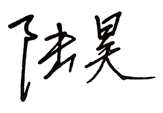 4500网约外围模特女神 中国发展高层论坛2025年年会中方主席信  第1张