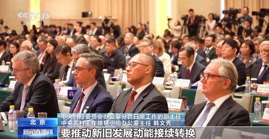 4480午夜理论免费无码 2025中国发展高层论坛：我国将持续深化供给侧结构性改革  第1张