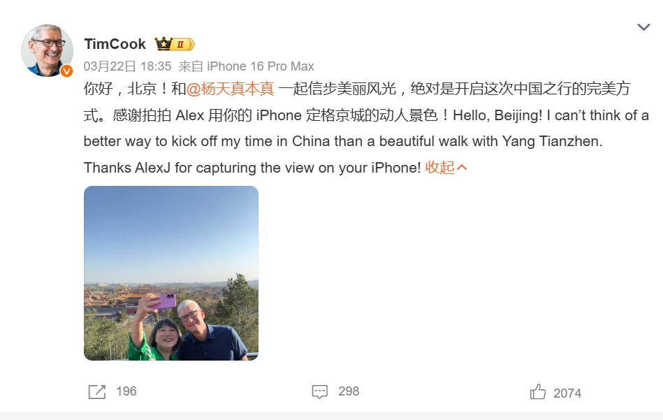 4480yy在线A片无码 上百名外资巨头集体来中国：苹果、三星、西门子……  第1张