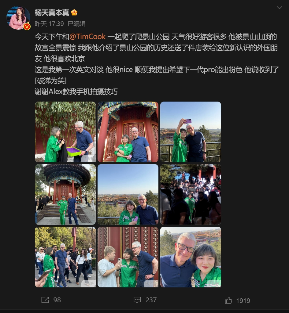 4480yy在线A片无码 上百名外资巨头集体来中国：苹果、三星、西门子……  第2张