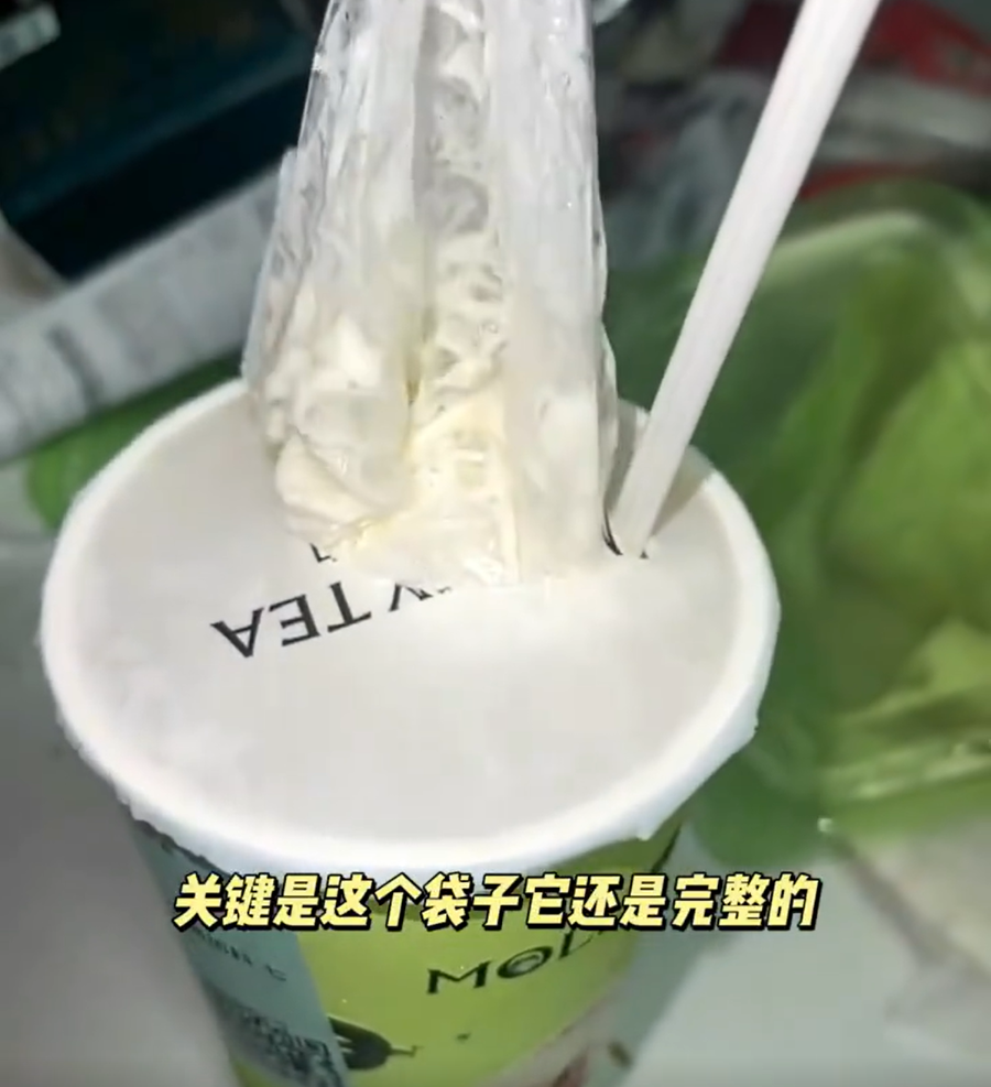 被曝喝出完整塑料袋，茉莉奶白致歉：操作流程中的疏忽，已闭店整改！  第1张
