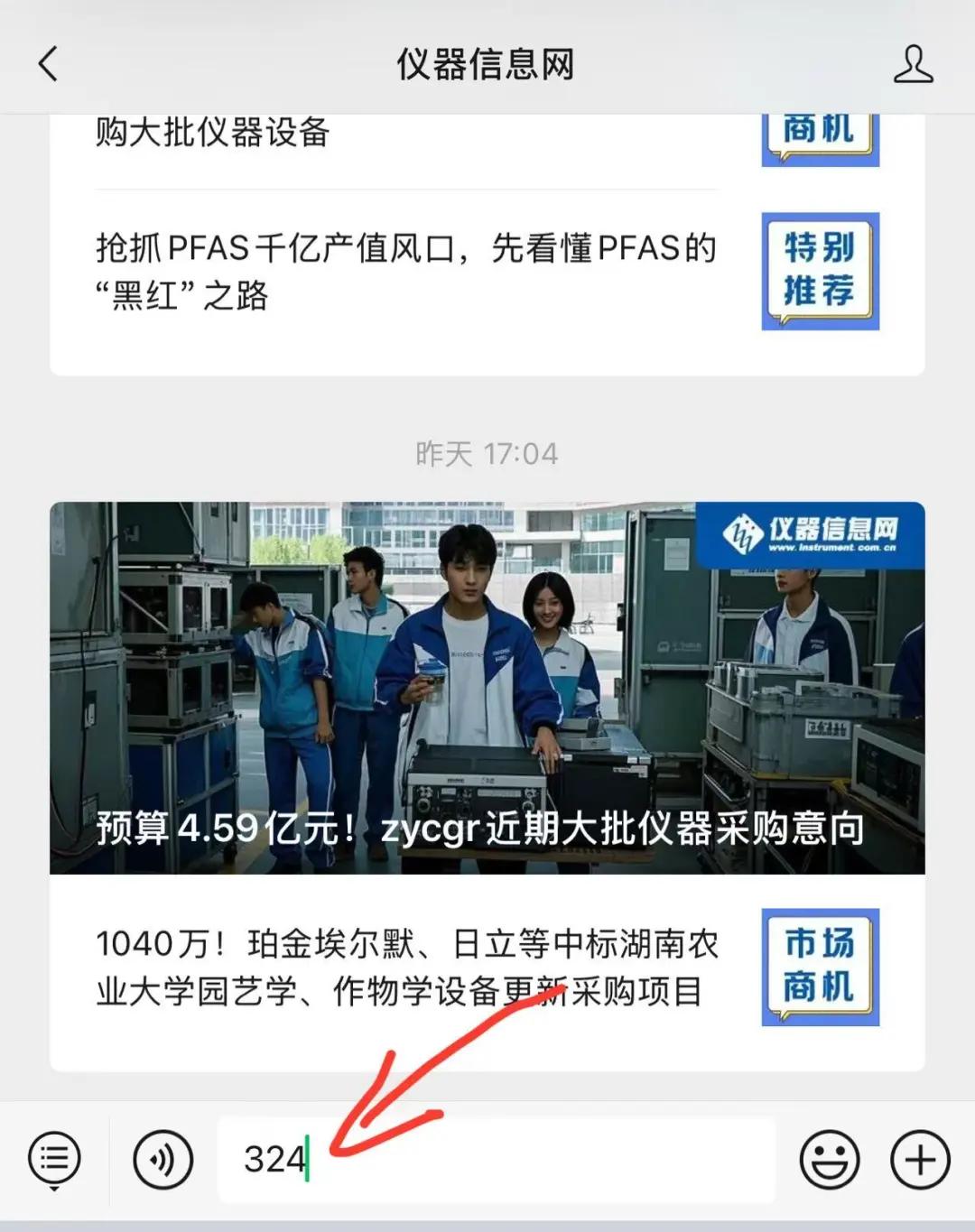 苏州市检测认证集团有限公司成立！整合纤检院、质检院及计量院，注册资本10亿  第8张