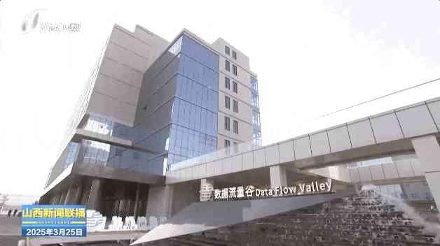 4480午夜理论免费无码 重磅 | 山西省委副书记、省长金湘军赴山西数据流量谷调研  第1张