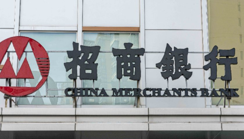 4480yy在线A片无码 股价下跌超5%！“招商银行人均薪酬降至60万元以内”冲上热搜  第1张