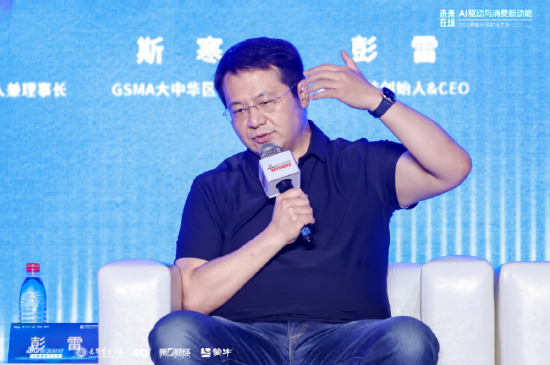 4500网约外围模特女神 脑虎科技彭雷呼吁关注AI for Science  第1张