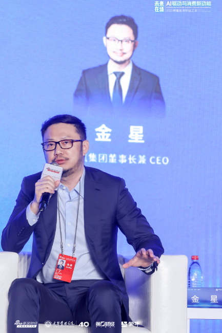 4480午夜理论免费无码 新氧集团金星：极致性价比是能够穿越经济周期的确定性策略  第1张