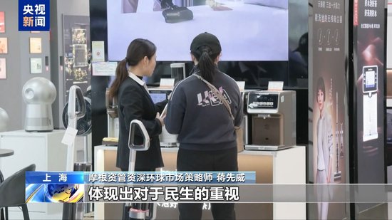 4480午夜理论免费无码 海外中国资产指数基金热度升温 中国股市“磁力十足”  第1张