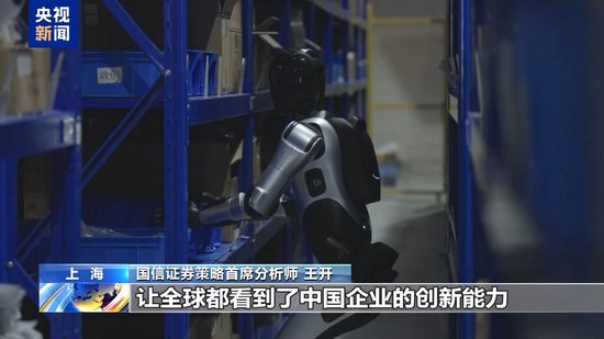 4480午夜理论免费无码 海外中国资产指数基金热度升温 中国股市“磁力十足”  第3张