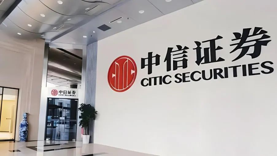 4500网约外围模特女神 中信证券高管薪酬缩水？职工人均薪酬约83万  第1张
